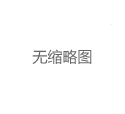 深圳大圈喝茶服务生物识别